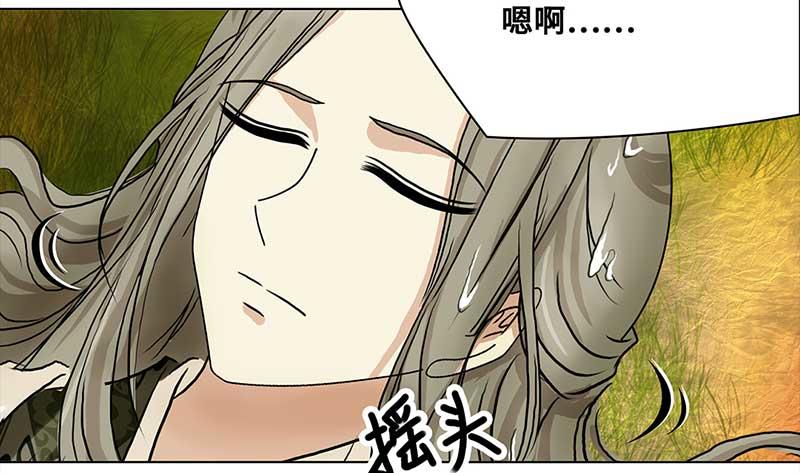 🍶穿越之哑巴王爷 001 落水的帅哥（1） 第26页