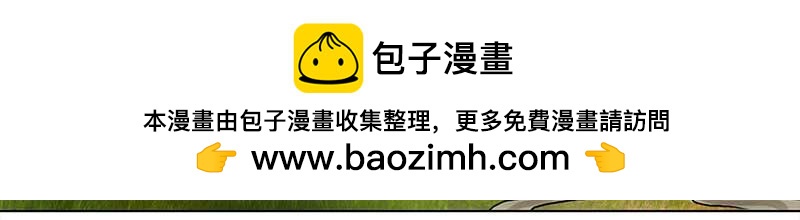 🍶穿越之哑巴王爷 001 落水的帅哥（1） 第28页