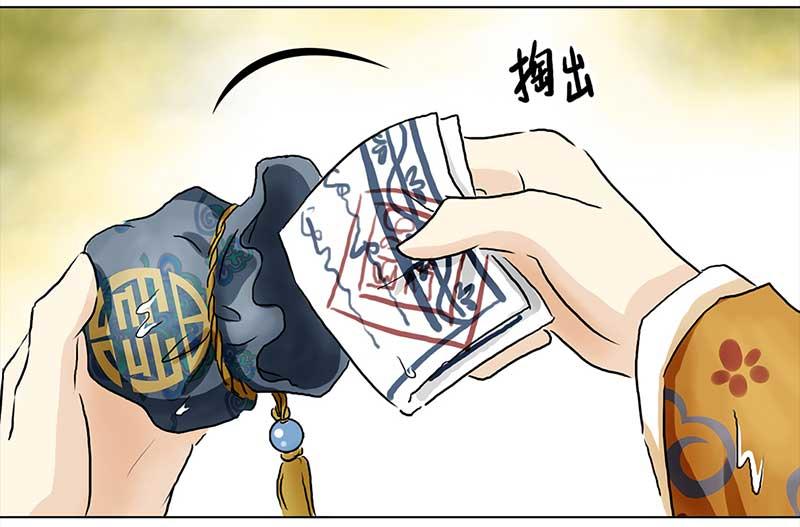 🍶穿越之哑巴王爷 001 落水的帅哥（1） 第40页
