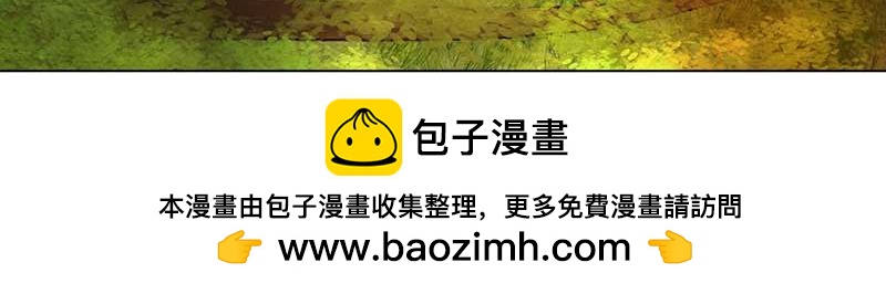 🍶穿越之哑巴王爷 001 落水的帅哥（1） 第45页