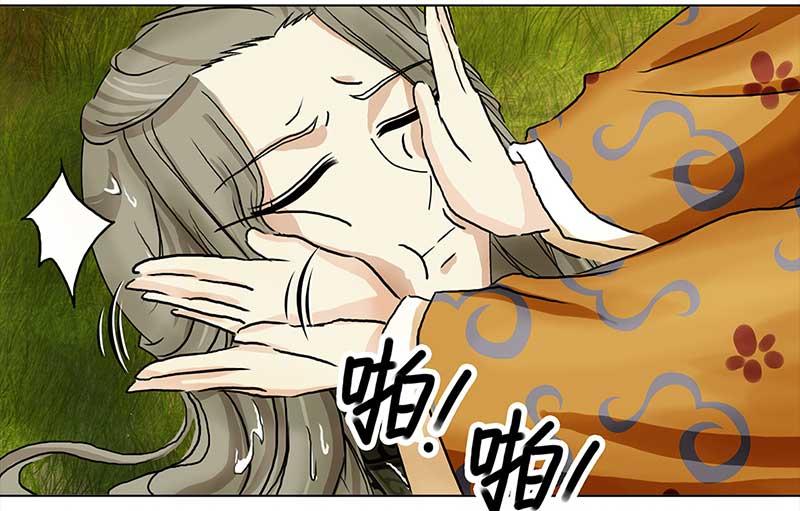 🍶穿越之哑巴王爷 001 落水的帅哥（1） 第9页