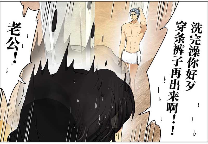 🍶穿越之哑巴王爷 117 找工作（3） 第11页