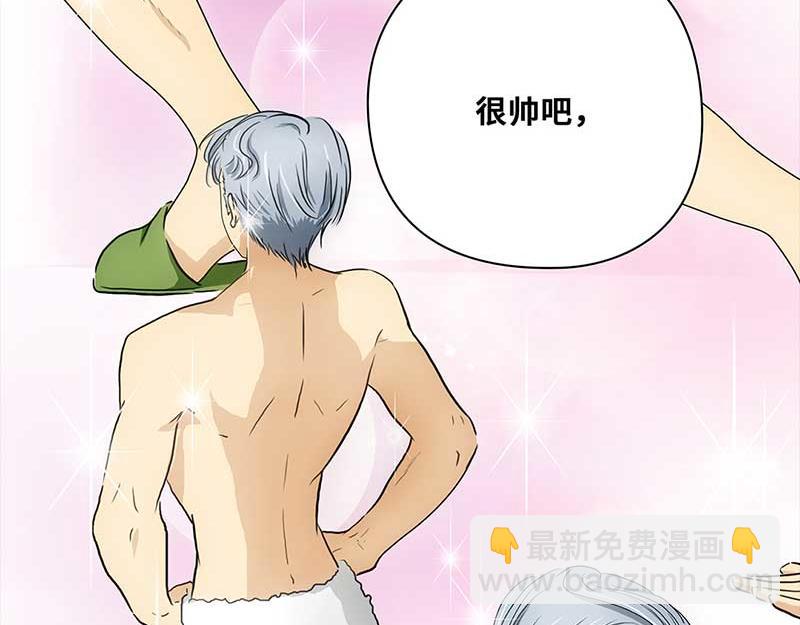 🍶穿越之哑巴王爷 117 找工作（3） 第15页