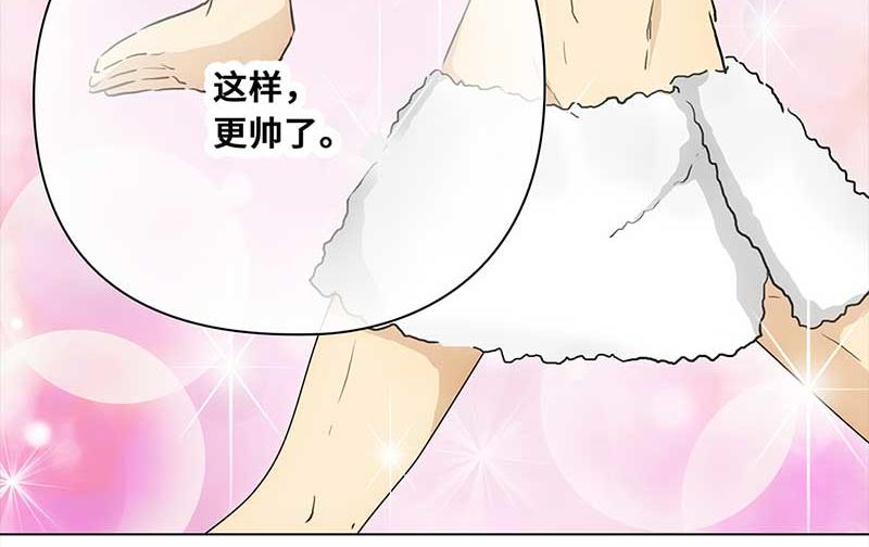 🍶穿越之哑巴王爷 117 找工作（3） 第17页