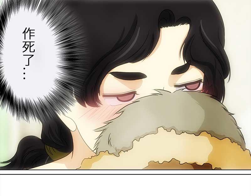 🍶穿越之哑巴王爷 117 找工作（3） 第21页