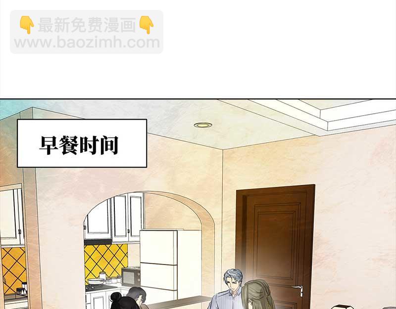 🍶穿越之哑巴王爷 117 找工作（3） 第23页