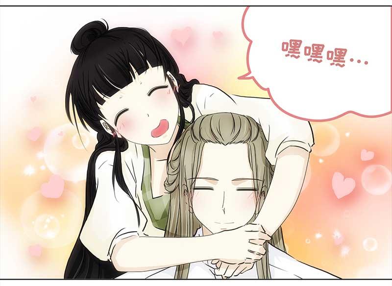 🍶穿越之哑巴王爷 117 找工作（3） 第7页