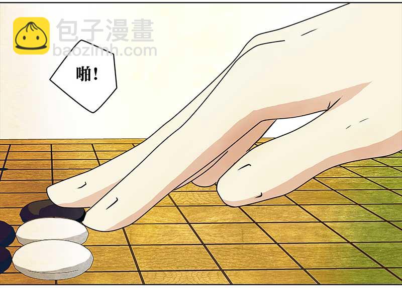 🍶穿越之哑巴王爷 121 浅浅的课（2） 第20页