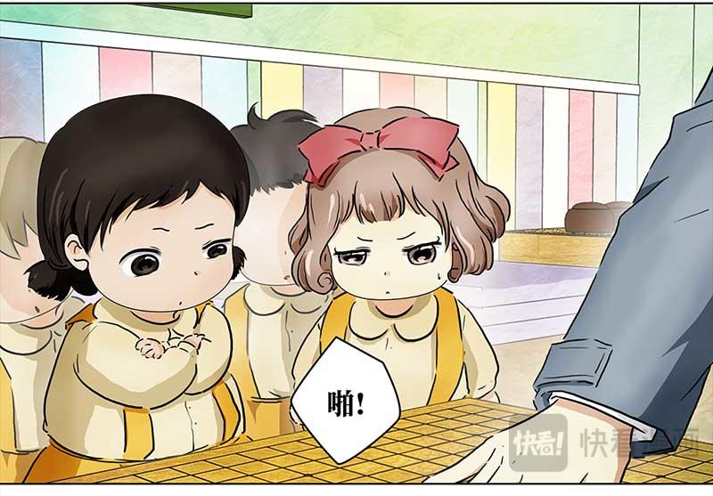 🍶穿越之哑巴王爷 121 浅浅的课（2） 第23页