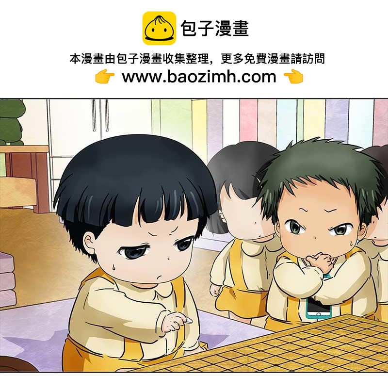🍶穿越之哑巴王爷 121 浅浅的课（2） 第24页