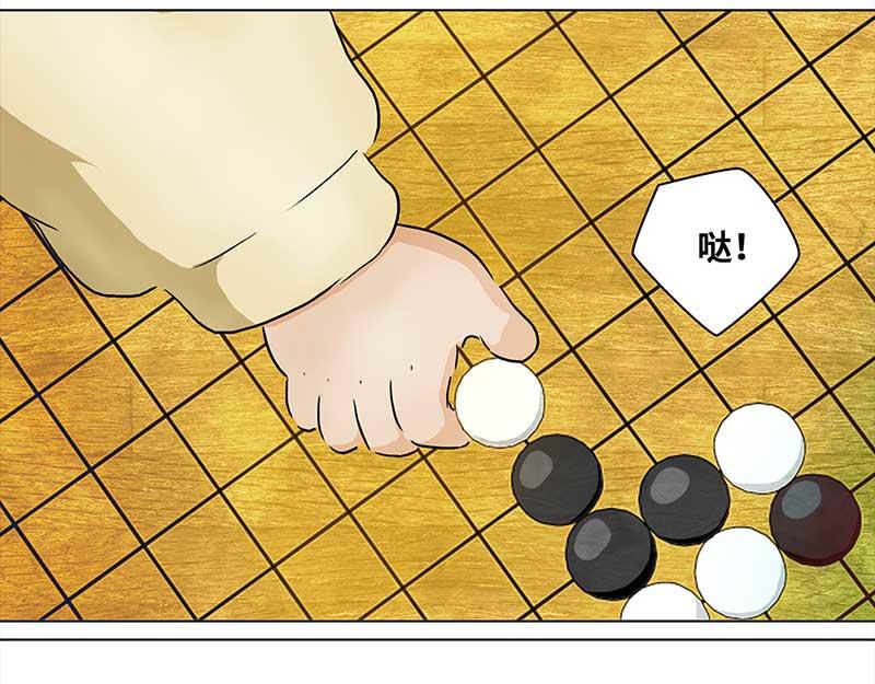 🍶穿越之哑巴王爷 121 浅浅的课（2） 第25页