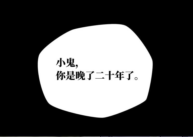 🍶穿越之哑巴王爷 123 浅浅的课（4） 第19页