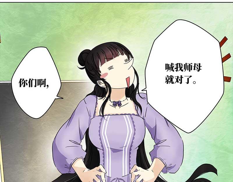 🍶穿越之哑巴王爷 123 浅浅的课（4） 第22页
