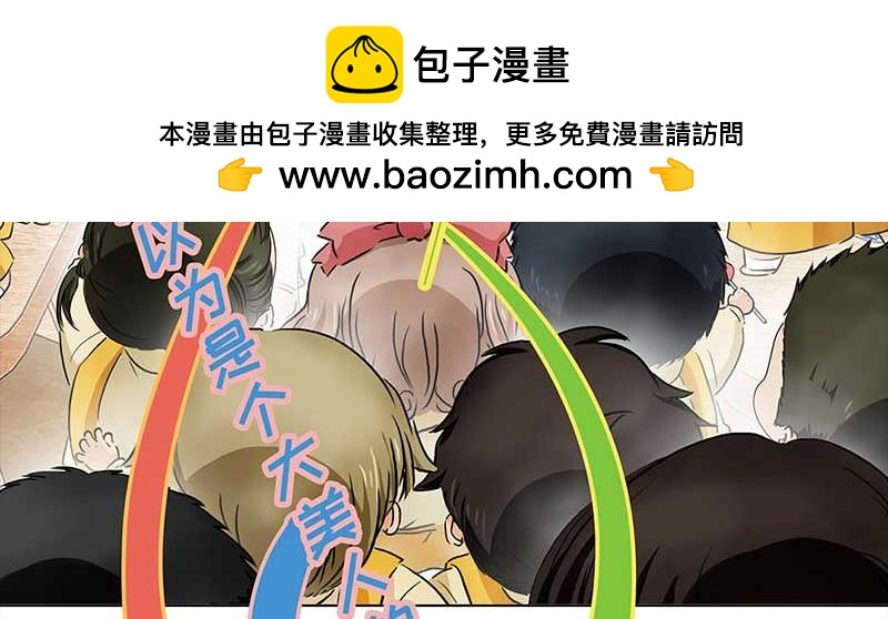 🍶穿越之哑巴王爷 123 浅浅的课（4） 第24页