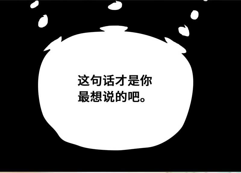 🍶穿越之哑巴王爷 125 秋游（1） 第10页