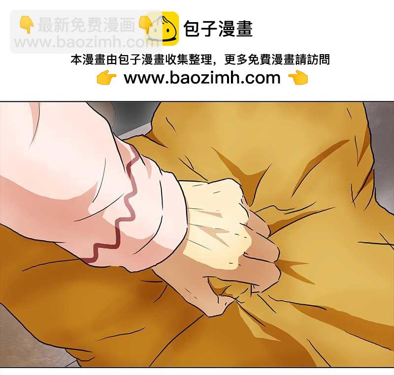 🍶穿越之哑巴王爷 125 秋游（1） 第18页