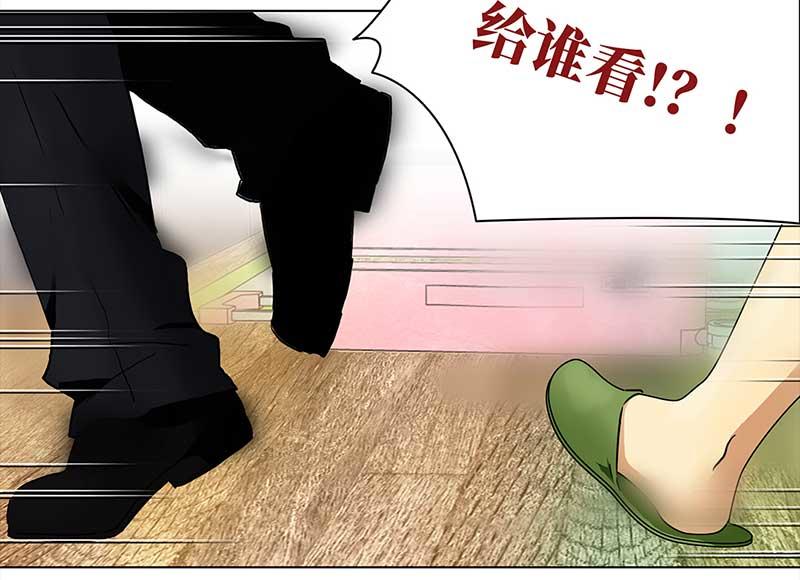🍶穿越之哑巴王爷 125 秋游（1） 第21页