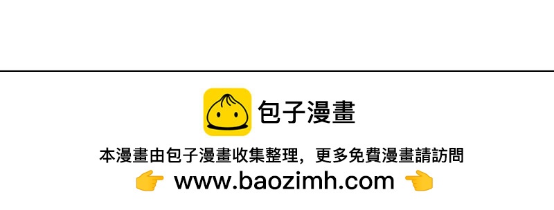 🍶穿越之哑巴王爷 125 秋游（1） 第25页