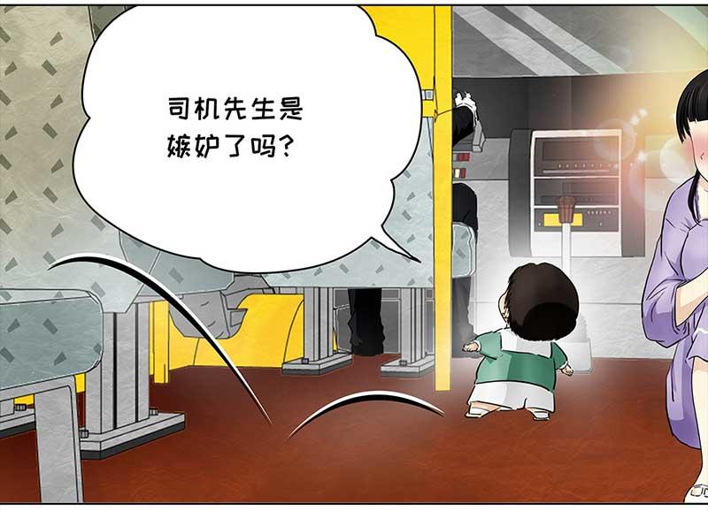 🍶穿越之哑巴王爷 127 秋游（3） 第15页