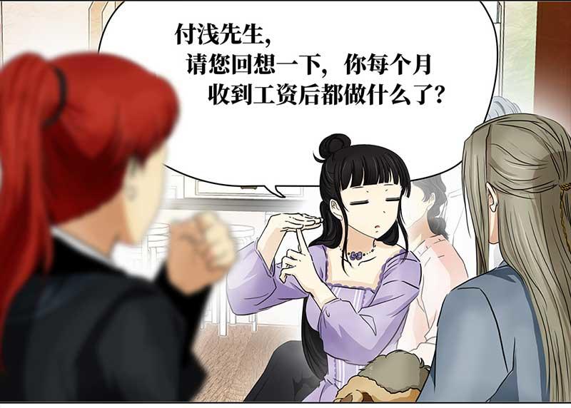 🍶穿越之哑巴王爷 131 阿佐和阿佑（2） 第10页
