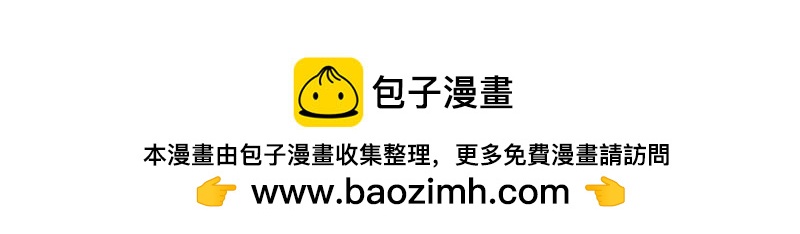 🍶穿越之哑巴王爷 131 阿佐和阿佑（2） 第27页