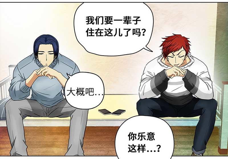 🍶穿越之哑巴王爷 137 三年后（1） 第12页