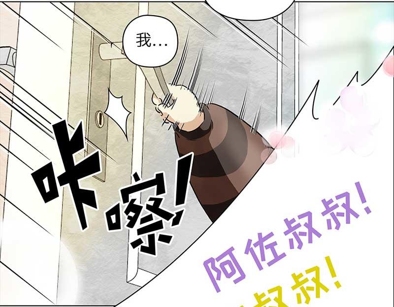 🍶穿越之哑巴王爷 137 三年后（1） 第13页
