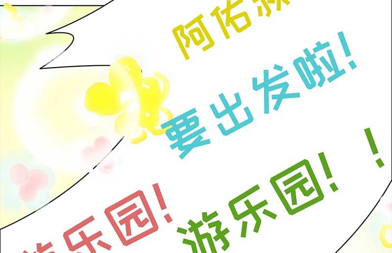 🍶穿越之哑巴王爷 137 三年后（1） 第14页