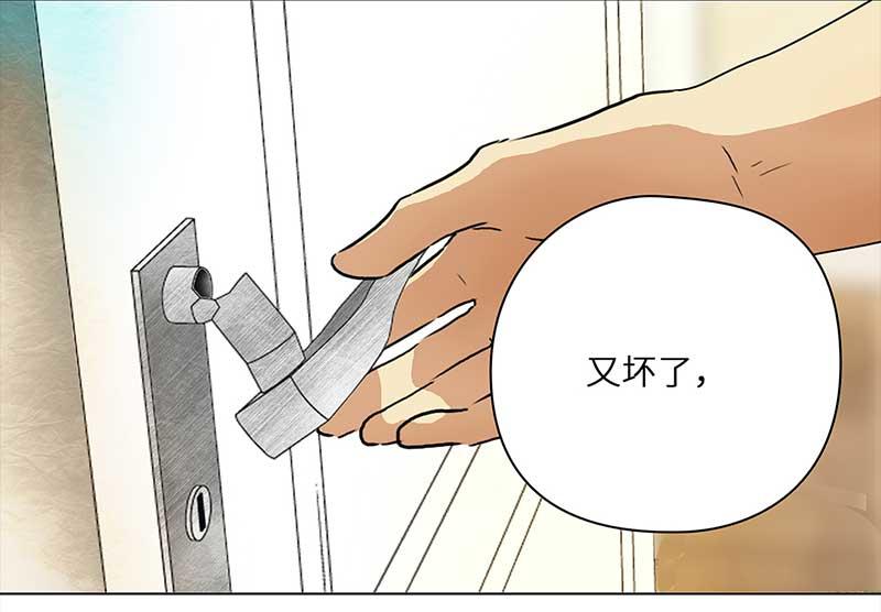 🍶穿越之哑巴王爷 137 三年后（1） 第19页