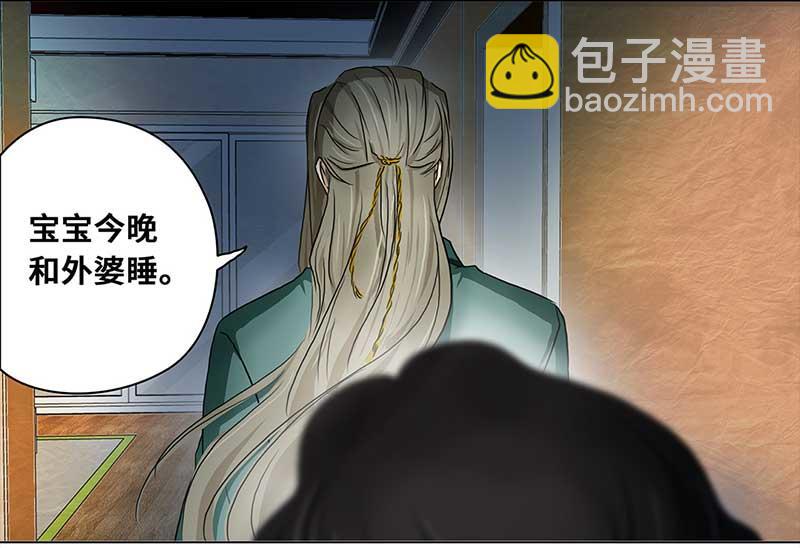 🍶穿越之哑巴王爷 139 孤独的宝宝（1） 第11页