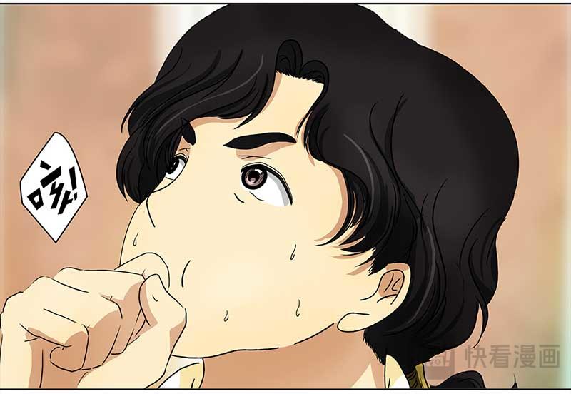 🍶穿越之哑巴王爷 139 孤独的宝宝（1） 第17页