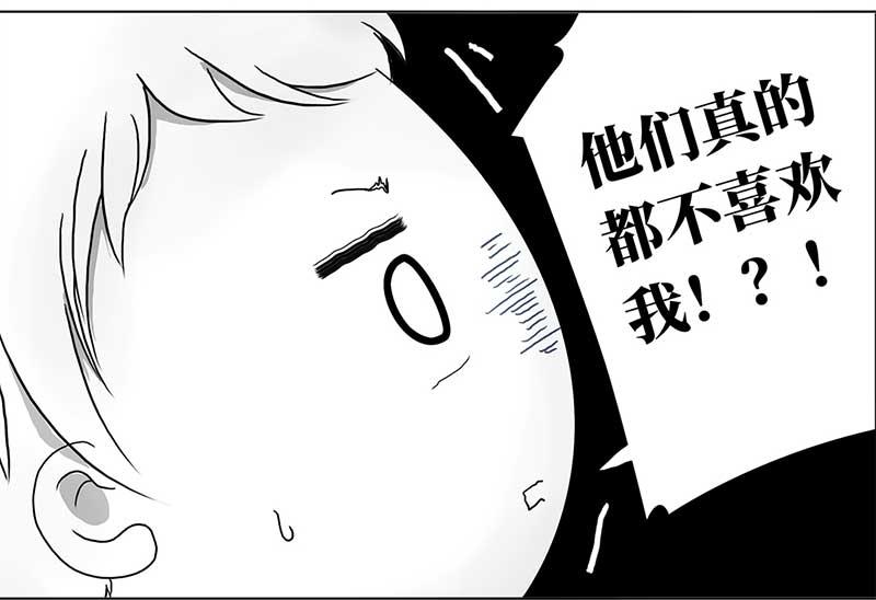 🍶穿越之哑巴王爷 139 孤独的宝宝（1） 第22页