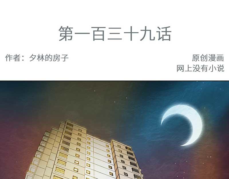🍶穿越之哑巴王爷 139 孤独的宝宝（1） 第3页