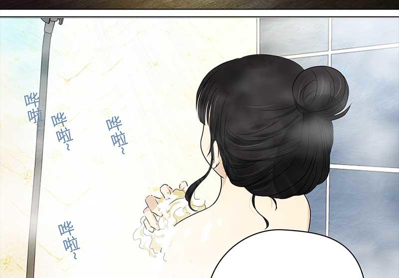 🍶穿越之哑巴王爷 139 孤独的宝宝（1） 第6页