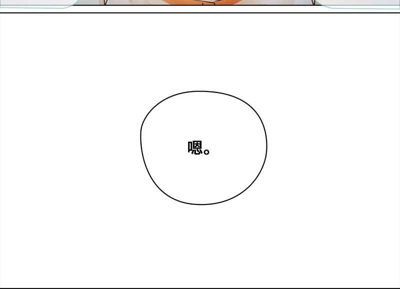 🍶穿越之哑巴王爷 139 孤独的宝宝（1） 第9页