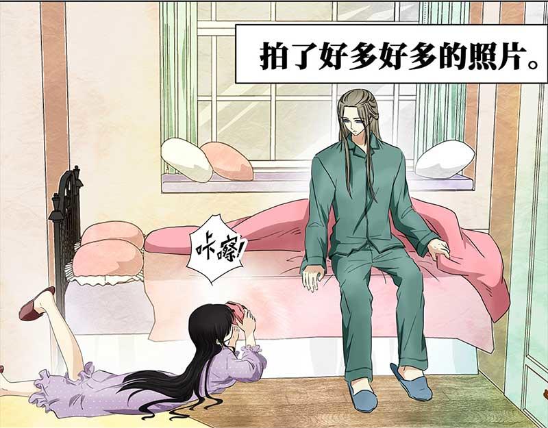 🍶穿越之哑巴王爷 141 即影即有相机（1） 第14页