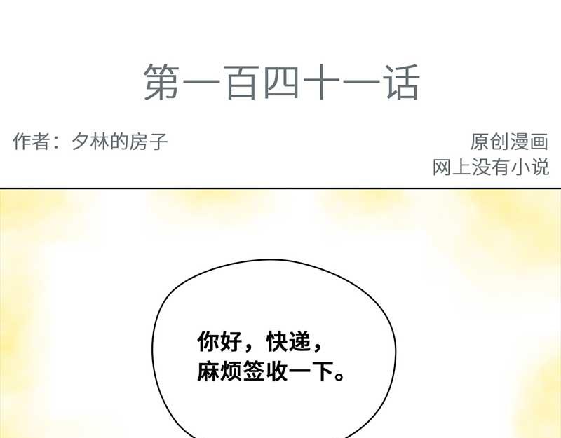 🍶穿越之哑巴王爷 141 即影即有相机（1） 第3页