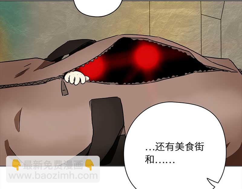 🍶穿越之哑巴王爷 143 蜜月（1） 第10页