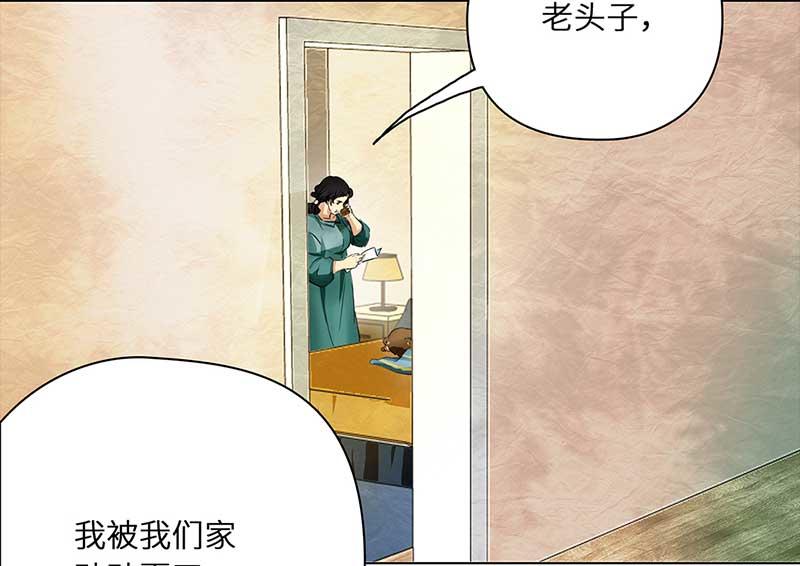 🍶穿越之哑巴王爷 143 蜜月（1） 第13页
