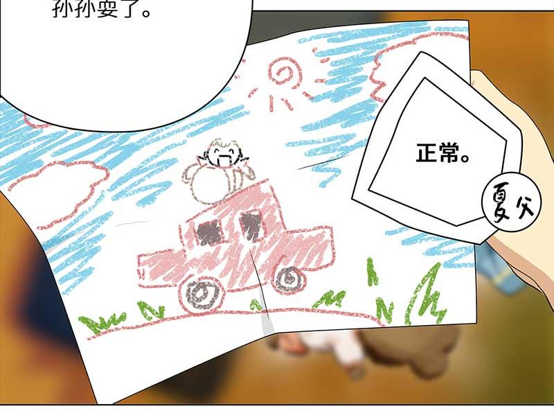 🍶穿越之哑巴王爷 143 蜜月（1） 第14页