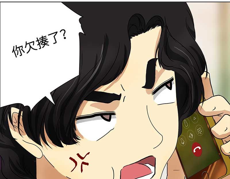 🍶穿越之哑巴王爷 143 蜜月（1） 第15页