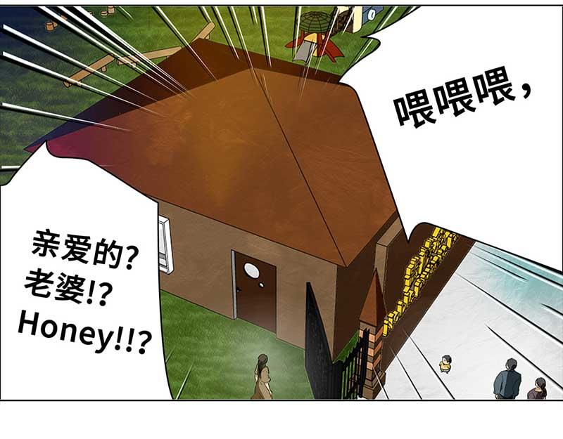 🍶穿越之哑巴王爷 143 蜜月（1） 第20页