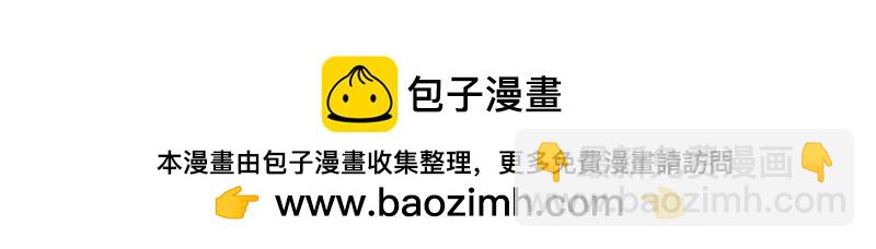 🍶穿越之哑巴王爷 143 蜜月（1） 第30页