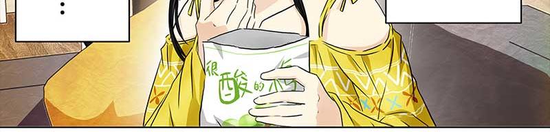 🍶穿越之哑巴王爷 143 蜜月（1） 第4页