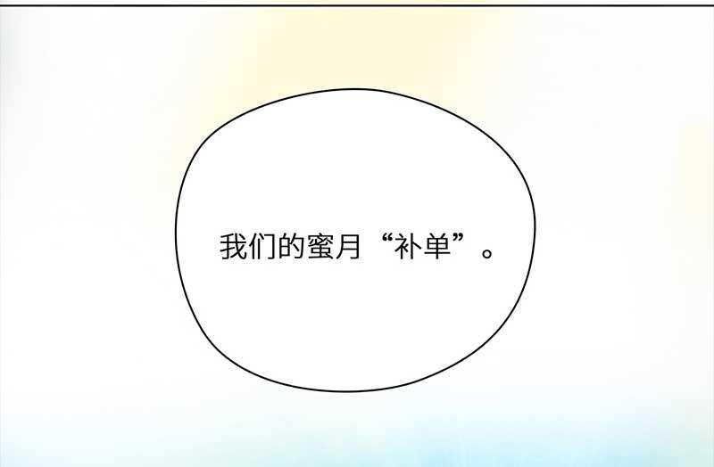 🍶穿越之哑巴王爷 143 蜜月（1） 第6页