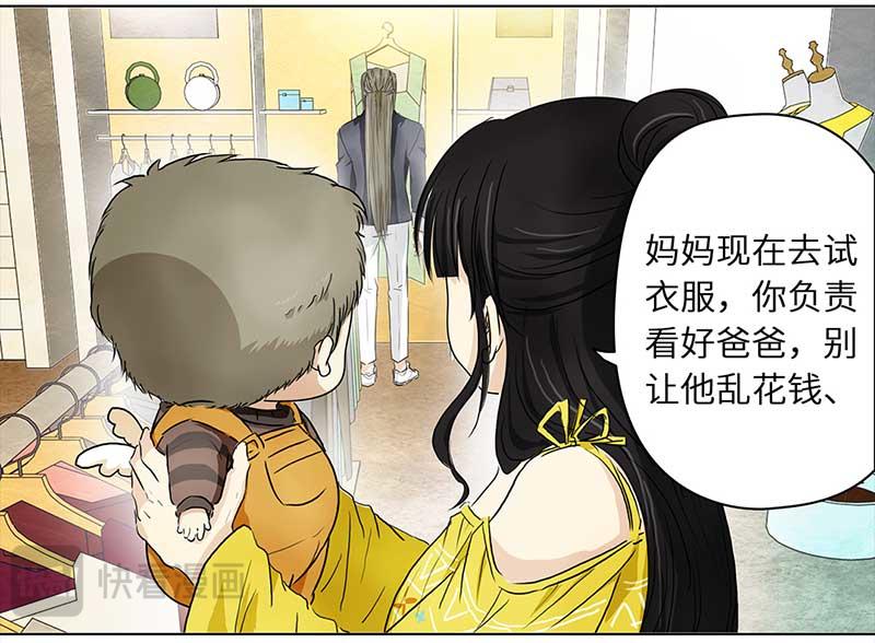 🍶穿越之哑巴王爷 145 蜜月（3） 第10页