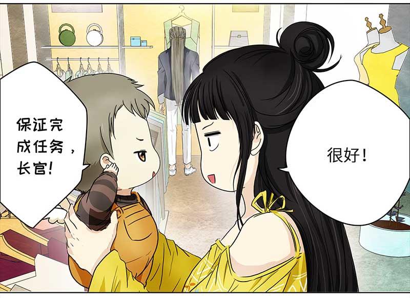 🍶穿越之哑巴王爷 145 蜜月（3） 第11页