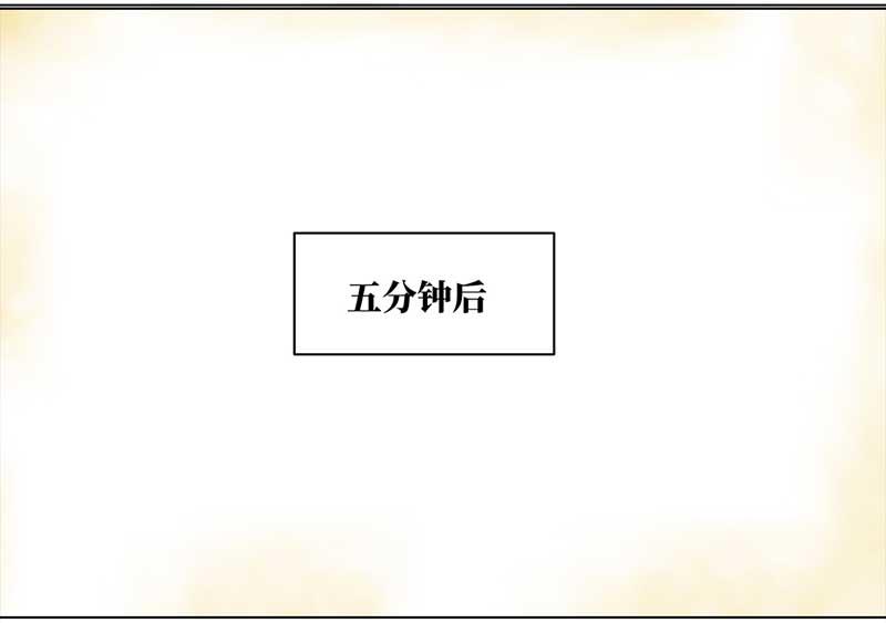 🍶穿越之哑巴王爷 145 蜜月（3） 第12页