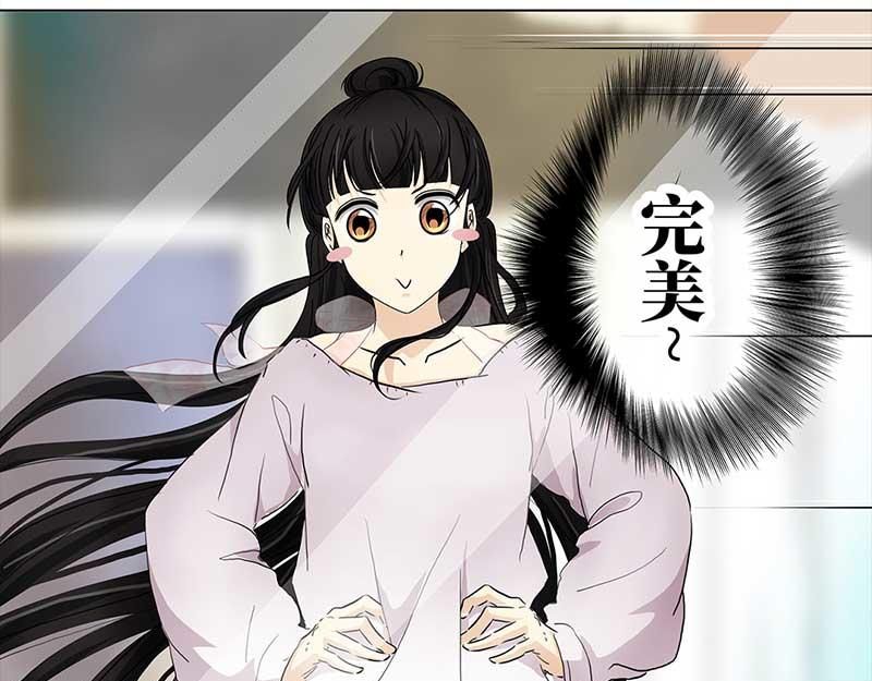 🍶穿越之哑巴王爷 145 蜜月（3） 第15页