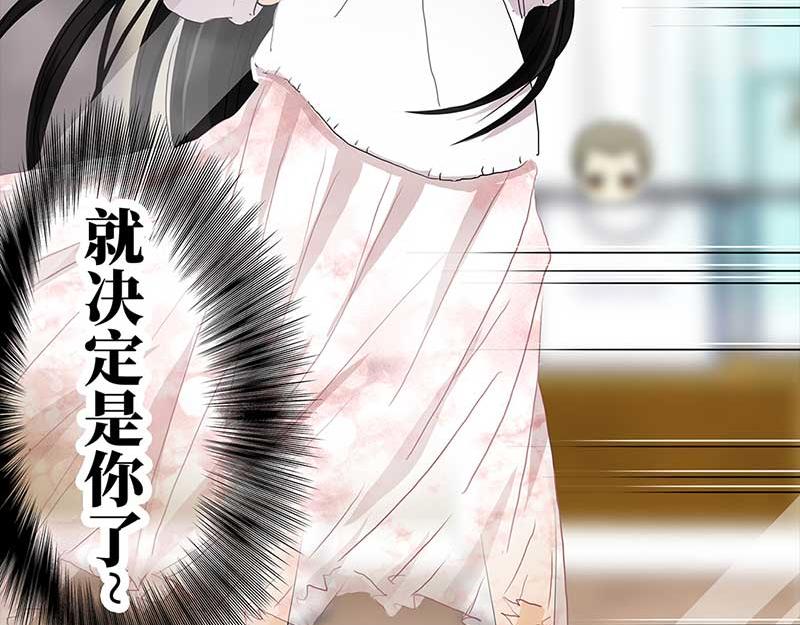 🍶穿越之哑巴王爷 145 蜜月（3） 第16页